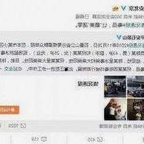 上海中学教师丑闻引爆网络，深喉大赛持续引关注