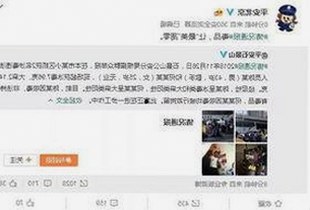 上海中学教师丑闻引爆网络，深喉大赛持续引关注