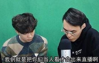 娱乐圈的真诚密码：互联网吃瓜菌揭秘明星背后的真实与变迁