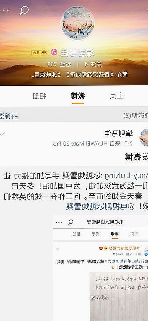 刘亦菲微博风波引热议，娱乐圈幕后故事曝光引发多方讨论