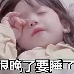 内娱2026开年大瓜！司晓迪自曝睡遍顶流，鹿晗范丞丞等被点名