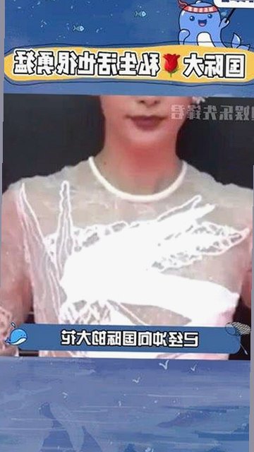 体操冠军吴柳芳恋爱期间出轨事件引热议，前男友实名曝光不雅聊天记录